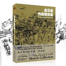 Kim Jung-Gi Hand Painted Sketch Collection Art Book Drawing Book Ablum Anime picture