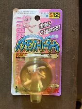 Vintage  Pokemon Mew Bouncy Super Ball  TOMY Nintendo  Factory Sealed picture