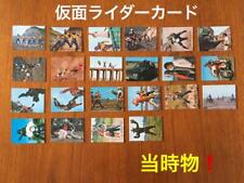 Showa Retro Kamen Rider Card picture