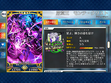 JP Fate Grand Order FGO Endgame Account OC: Count NP5 + Alice + Marie Alter picture