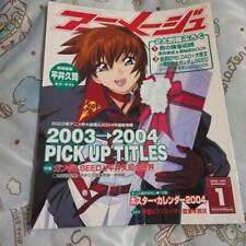 Animage 2004 January Issue picture