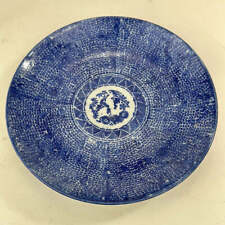 Antique Japanese blue & white plate stencil 8” picture