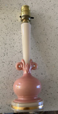 VTG Aladdin Pink & Cream Table Lamp 12 12