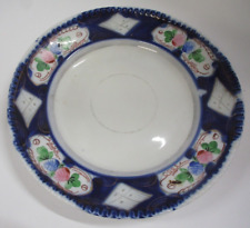 Antique Russian Porcelain Plate by Kuznetsov Factory in Tver picture