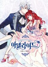 La Dolce Vita di Adelaide Vol 2 Korean Webtoon Book Manhwa Comics Manga Romance picture