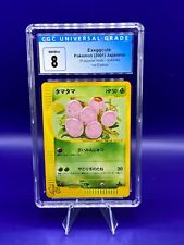 2001 Pokemon Japanese Web Series Exeggcute 004/048 1st Edition CGC 8 picture