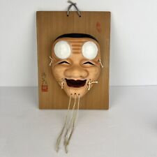 Vintage Okina NOH Mask Japan Wall Decor Ceramic Japanese 9in picture