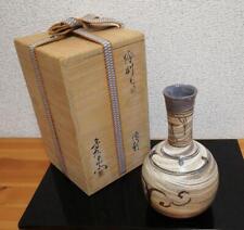 Sake Bottle By Yoshiemon Kato, Illustrated Bottle, Box picture