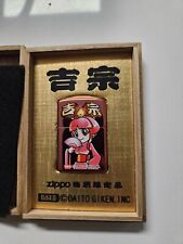 Japanese Limited Addition Zippo (Daito Giken Inc )  picture