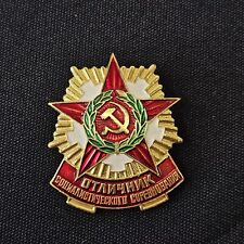 VINTAGE Soviet Russiа Sign BADGE USSR EXCELLENT OF SOCIALIST COMPETITION RARE picture