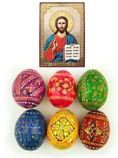 Pysanky Pysanki 6 Ukrainian Easter Eggs Wooden Hand Painted & Christ Prayer Card picture