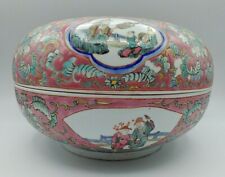 Chinese Famille Rose Medallion Box Covered Bowl 10 1/2