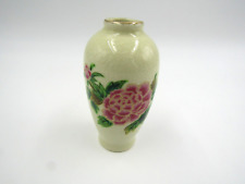 Artmark Japan Mini Vase 4” Oriental Floral Hand Painted picture