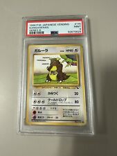 PSA 9 KANGASKHAN Vending Series 3 Japanese #115 Pokemon 1998 MINT picture