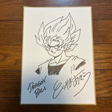 Dragon Ball Son Goku Akira Toriyama Autographed signed reproduction paper used picture