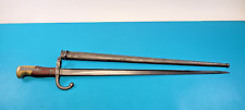 French Model 1874 Gras Bayonet & Scabbard St. Etienne 1878 Matching #'s picture