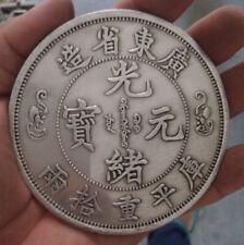 the Qing Empire guangxu guangdongsheng dragon with ball Tibet Silver coins picture