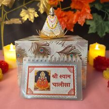 KHATU SHYAM WITH CHALISA PURE SILVER TABLE TOP picture