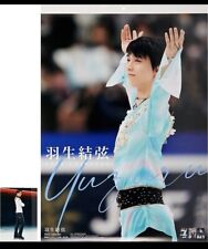 Yuzuru Hanyu Wall Calendar 2023 Japan Hagoromo Figure Skate AT0115Y picture