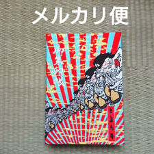 Tadanori Yokoo's Goshuin Book picture