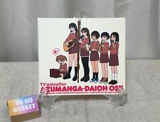 Azumanga Daioh Original soundtrack 2CD 1 ＆ 2 Combined version 2009 Used VG Rare picture