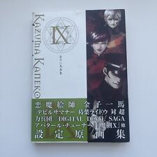 Shin Megami Tensei Digital Devil Saga Kazuma Kaneko Works Hardcover Art Book IX picture