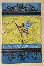 Old matchbox label Japan art butterfly woman creative picture stamp vintage a27 picture