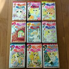 CANDY CANDY 1 - 9 Complete Set Igarashi Yumiko Japanese Manga Comic Set of 9 picture