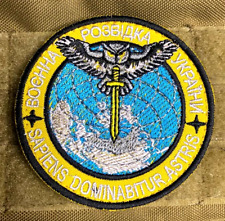 Ukrainian Army Morale Patch MILITARY INTELLIGENCE OF UKRAINE Tactical Badge Hook picture