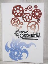 CHRONO ORCHESTRA Cross Trigger Art Book 2019 Ltd Yuki Nobuteru Akira Toriyama picture