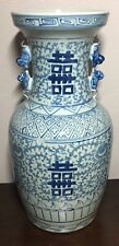 Gorgeous CHINESE DOUBLE HAPPINESS Vase White And Blue Post 1940s Floral Flowers picture