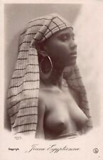 ETHNIC NUDE - Egypt - Egyptian girl - Photographer Reiser - Publ. S.I.P. picture
