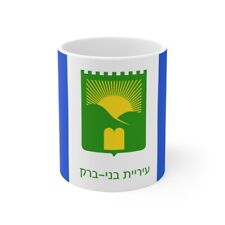 Flag of Bnei Brak Israel - White Coffee Cup 11oz picture