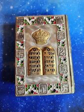 Machzor For Rosh Hashanah Silver Plate For The New Year Vintage Yom Kippur  picture