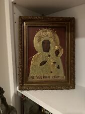 Greek Orthodox Russian Icon Beautiful Framed picture