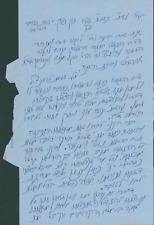 Letter Lithuanian Rabbi Yitzhak Stollman of Detroit religious Zionist leader picture