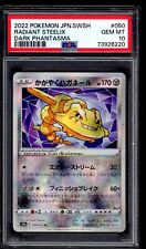 PSA 10 Radiant Steelix 2022 Pokemon Cards10a 050/071 Dark Phantasma picture