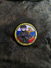 Russian Army, RUSFOR Anime girl, panzer Soviet military morale hook & loop patch picture