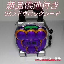 Kamen Rider Gaim Dx Grape Lockseed picture