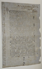 1857 CHINA CHINESE SLAVES CONTRACT LETTERS RARE DOCUMENT MACAO picture