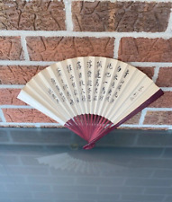 Vintage Chinese Crane Folding Fan Paper And Bamboo Calligraphy Poet Li Bai picture
