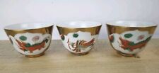 Lot of 3 Vintage Chinese Porcelain Wine Tea Cups, Dragon & Phoenix Made In Japan picture