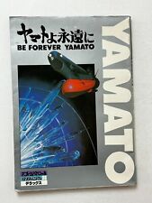 BE FOREVER YAMATO Movie Album 36 Book Japanese Starblazers 1983 w/ Poster Anime picture