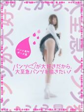 How to draw Panties Pose Collection Art Book / Manga Sexy Girl Underwear w/Track picture
