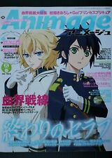 Animage Magazine August 2015 (Special Feature: Seraph of the End) - JAPAN picture