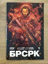 HOTKEY TOP 10 FOREIGN GRAILS BRZRKR 1 RUSSIA 1 OF 150 PRINTED RARE picture
