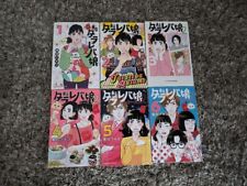TOKYO TARAREBA MUSUME Season 2 Vol. 1-6  Comic Complete Manga Language:Japanese picture