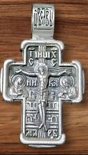 Jesus on the Cross pendant & Saint Ilya Muromets STERLING SILVER with chain+ NEW picture