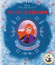Disney Frozen 2: Secrets of Arendelle Children book picture