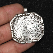 Ancient Islamic Silver Taweez Amulet Pendant with Inscription Ca. 7th Century AD picture